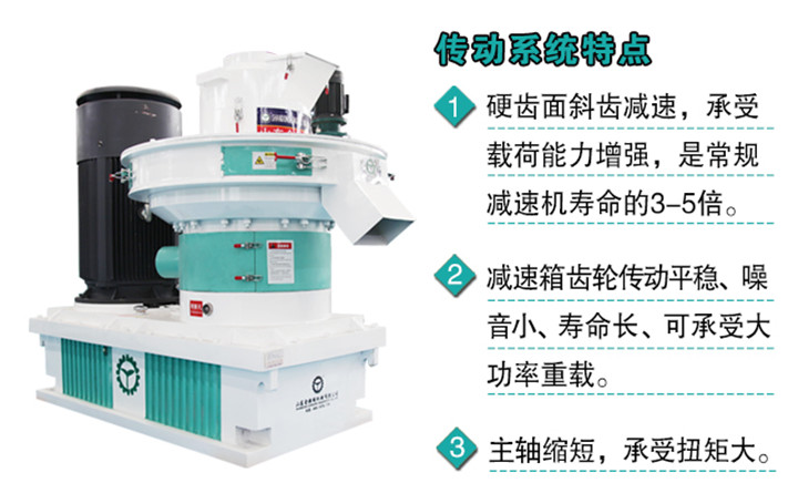 煙桿顆粒機(jī)處理設(shè)備特點(diǎn) 煙桿顆粒機(jī)處理設(shè)備特點(diǎn)